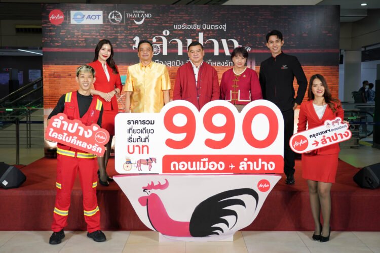 Thai AirAsia launches direct Lampang course