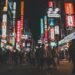 A Information to Nightlife in Shibuya and Shinjuku, Tokyo