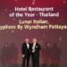 Bayphere By means of Wyndham Pattaya JC boasts culinary excellence with Lunar Italian