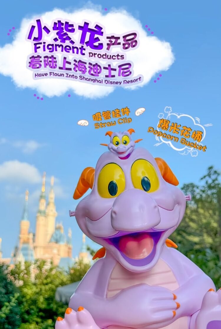 Disney International Information Roundup: Flora and fauna Wins, Palace Intrigue, Footwear Information, Figment Is going International