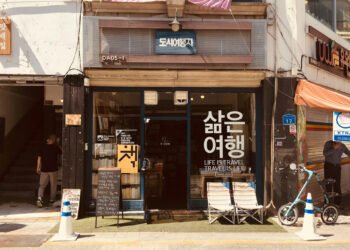 Tips on how to Discuss Korean in 30 Days: Easy Courses to Get You Speaking