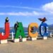 Costa Rica’s Tourism Faces Decline in Arrivals