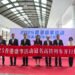 GDETO launches ‘Hong Kong Mega Occasions HSR’