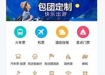 OCT Crew invests $312 million in Tongcheng Tourism