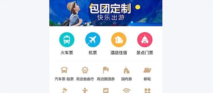 OCT Crew invests $312 million in Tongcheng Tourism
