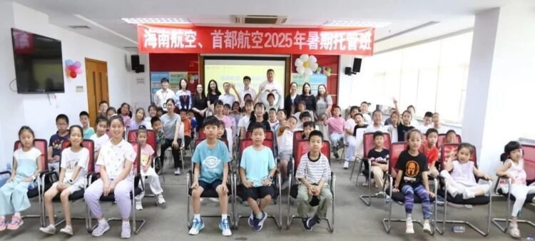 Hainan Airways opens its 2025 Summer time Workers’ Youngsters Care Elegance