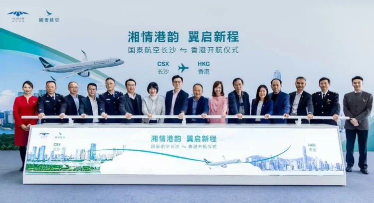 Cathay Pacific launches direct direction between Hong Kong and Changsha