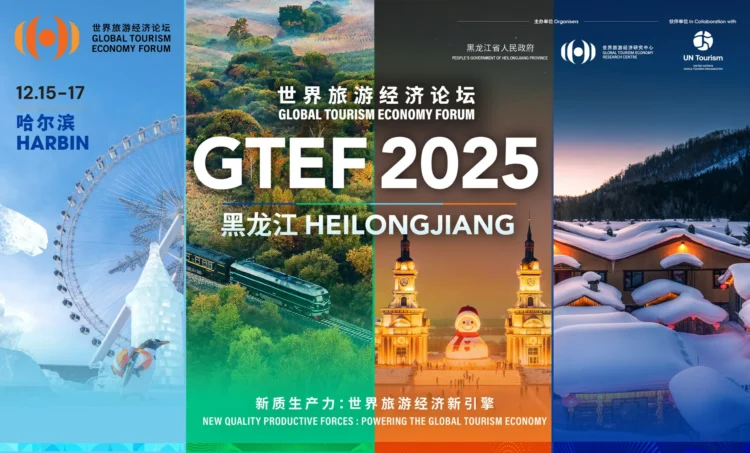World Tourism Financial system Discussion board 2025 opens in Heilongjiang on fifteenth December