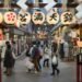International Vacationers Head to Japan in Smaller Numbers